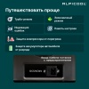 Компрессорный автохолодильник Alpicool CF8 black 12/24V чёрный